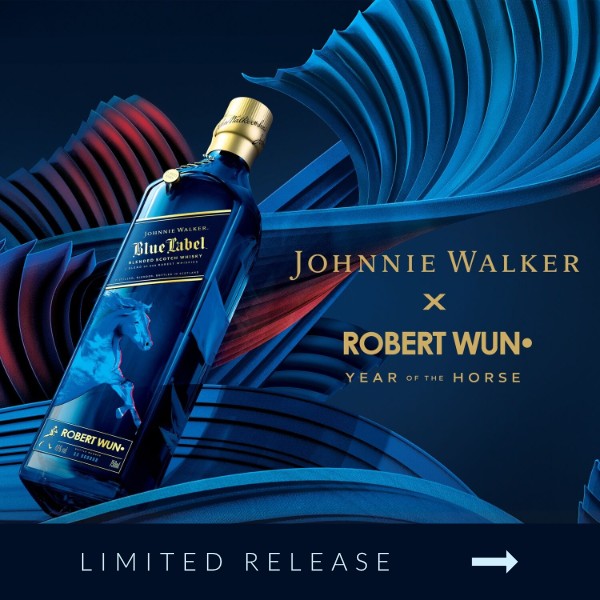 Johnnie Walker Blue Label x Robert Wun Year of the Horse limited release whisky.